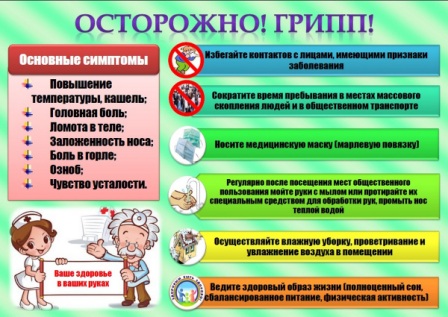 gripp_pamyatka-1